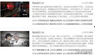 香港英皇天涯爆料视频,娱乐圈幕后真相大曝光