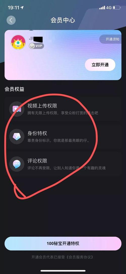 秘乐魔方骗局爆料视频,揭秘背后真相，警惕投资陷阱