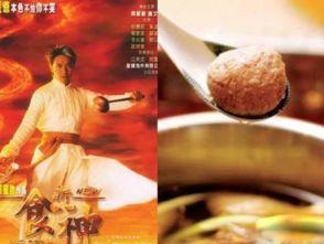 食神撒尿牛丸爆料视频,视频爆料背后的美食传奇