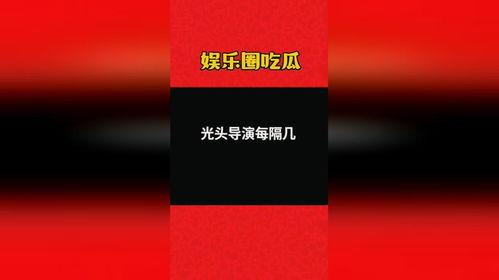 今日娱乐爆料八卦图,今日爆料八卦图深度解析